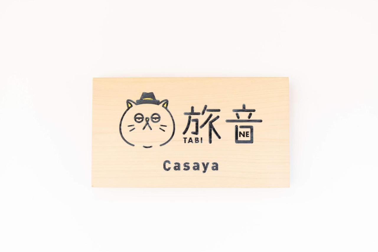 Casaya Tabi-Ne Villa Kanazawa Exterior foto